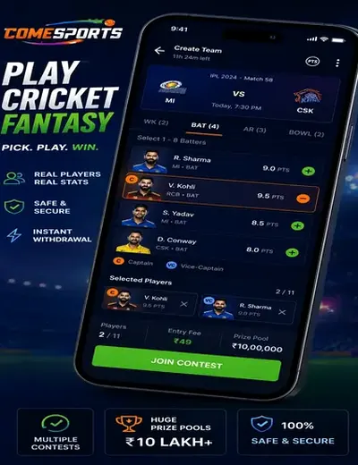 Wwwbhbet (bhbet) fantasy cricket & matchday visual 2